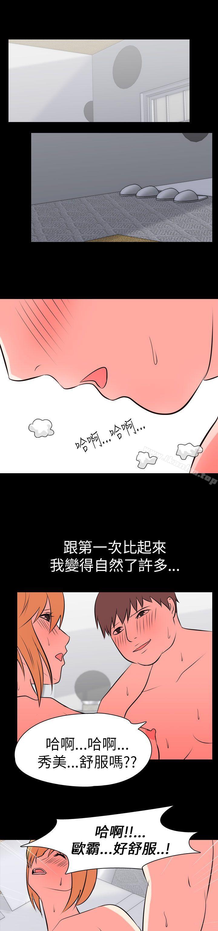 漫画韩国 我的色色夜說   - 立即阅读 第53話 - 個人工作室(下)第23漫画图片