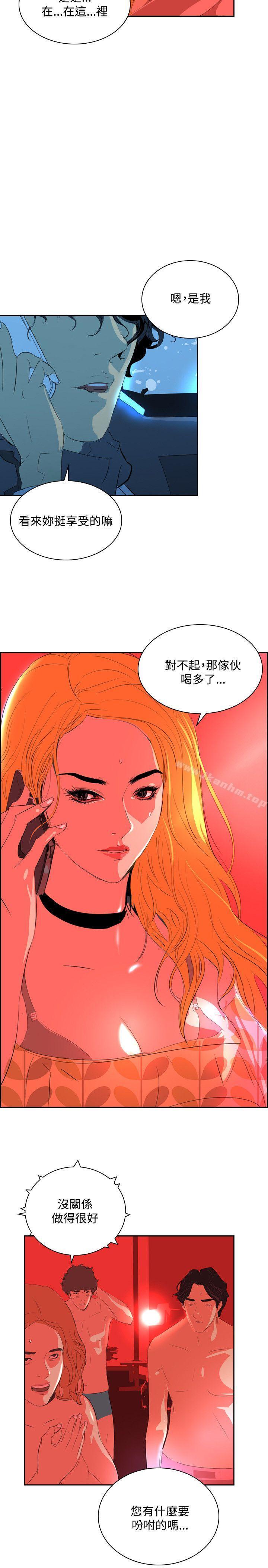 延希(又名美丽蜕变)漫画 免费阅读 第34话 12.jpg