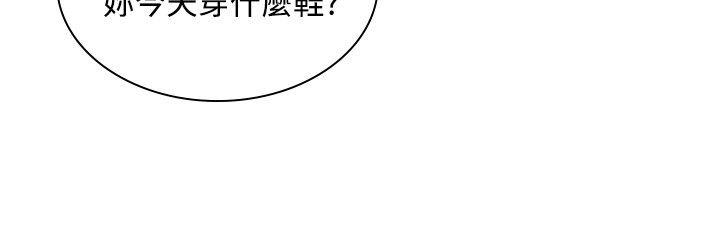 延希(又名美丽蜕变)漫画 免费阅读 第34话 16.jpg