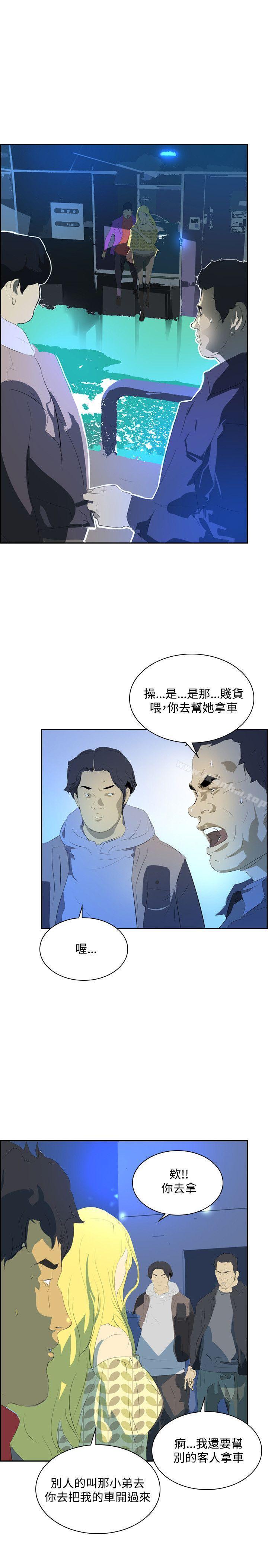 延希(又名美丽蜕变)漫画 免费阅读 第34话 29.jpg