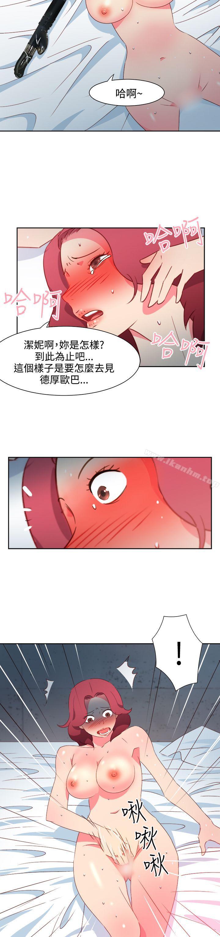 漫画韩国 情慾靈藥   - 立即阅读 第47話第2漫画图片