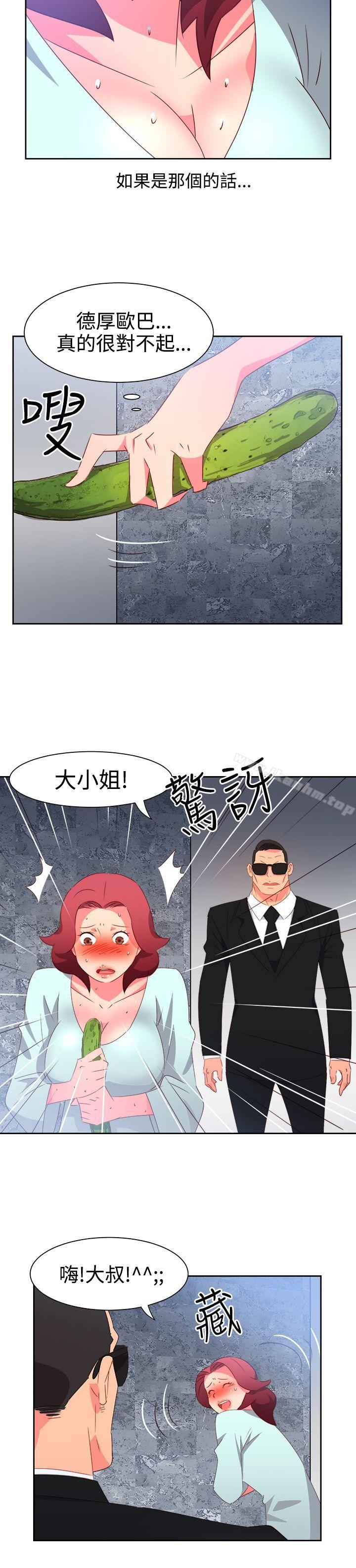 韩漫H漫画 情慾灵药  - 点击阅读 第47话 6