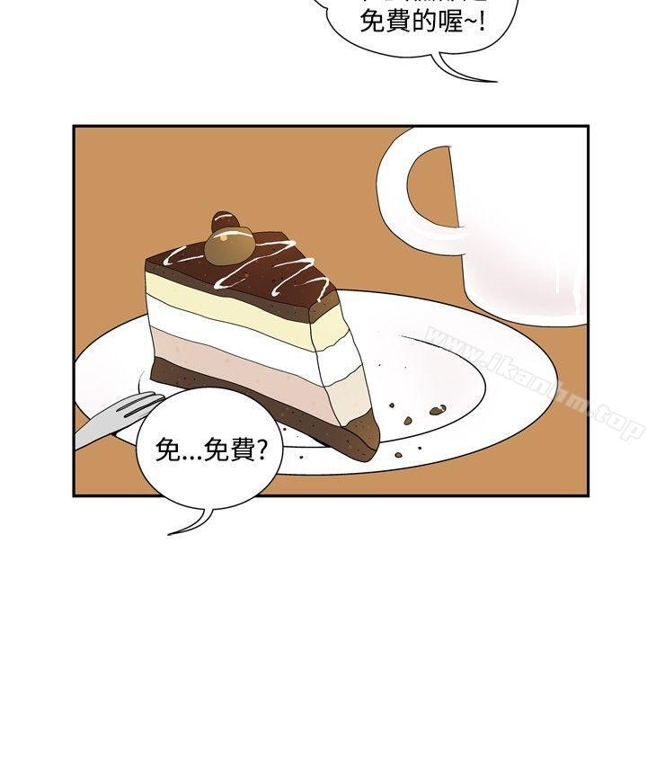 她的秘密空間漫画 免费阅读 第四十五话 2.jpg