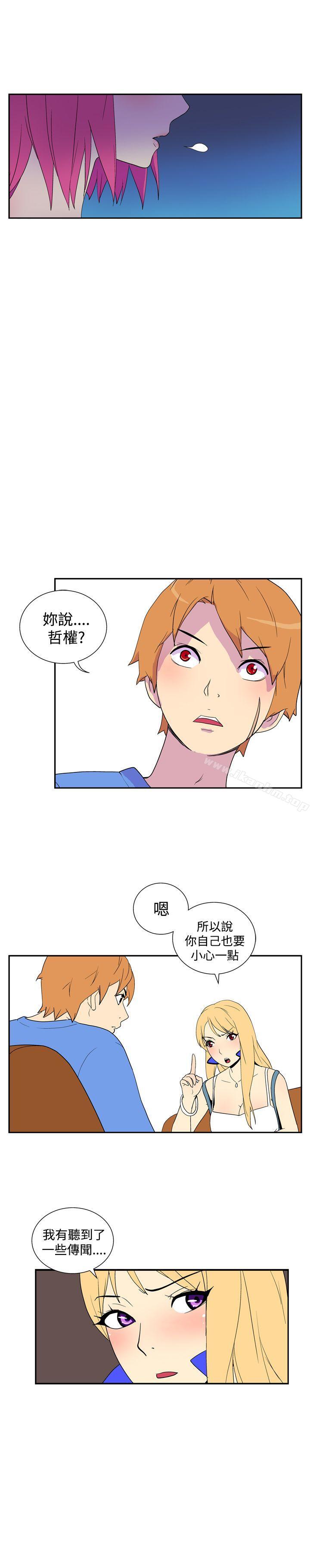 她的秘密空間漫画 免费阅读 第四十五话 6.jpg