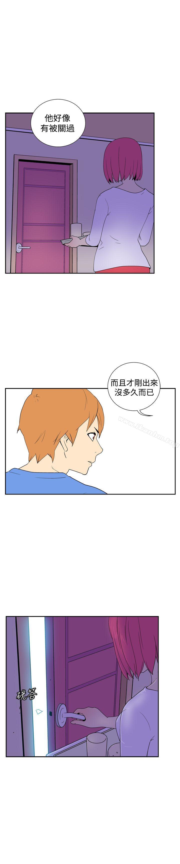 韩漫H漫画 她的秘密空间  - 点击阅读 第四十五话 7