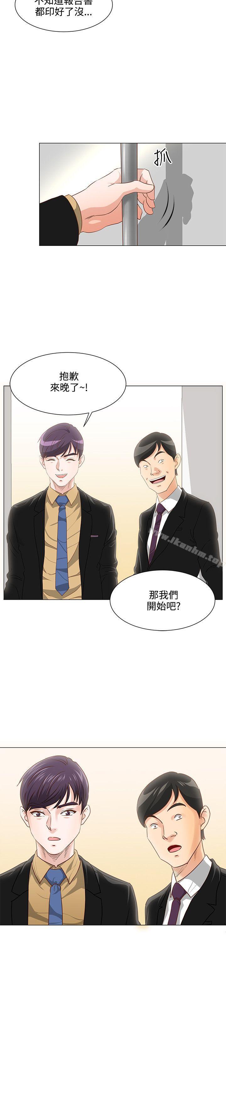 韩漫H漫画 OFFICE TROUBLE  - 点击阅读 第7话 18