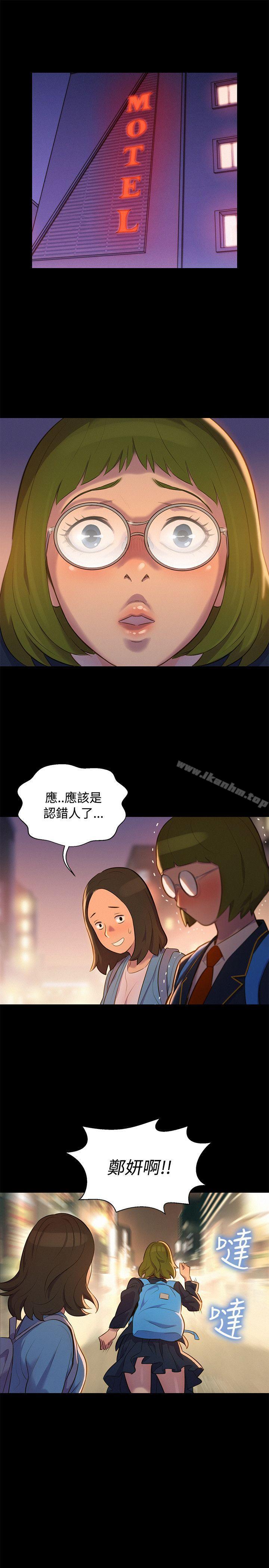 不倫駕訓班漫画 免费阅读 第16话 10.jpg