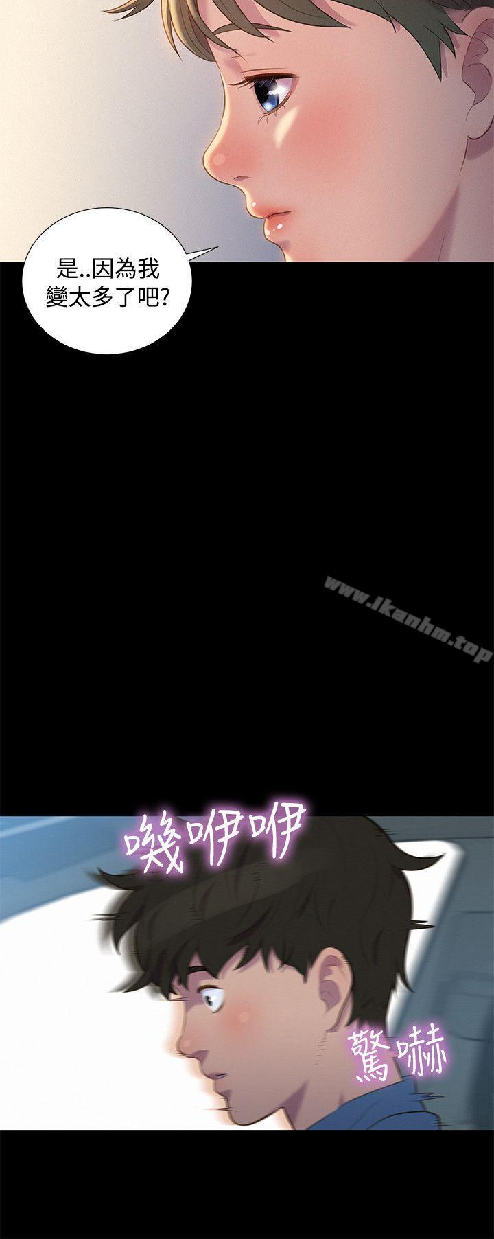 不倫駕訓班 在线观看 第16話 漫画图片18