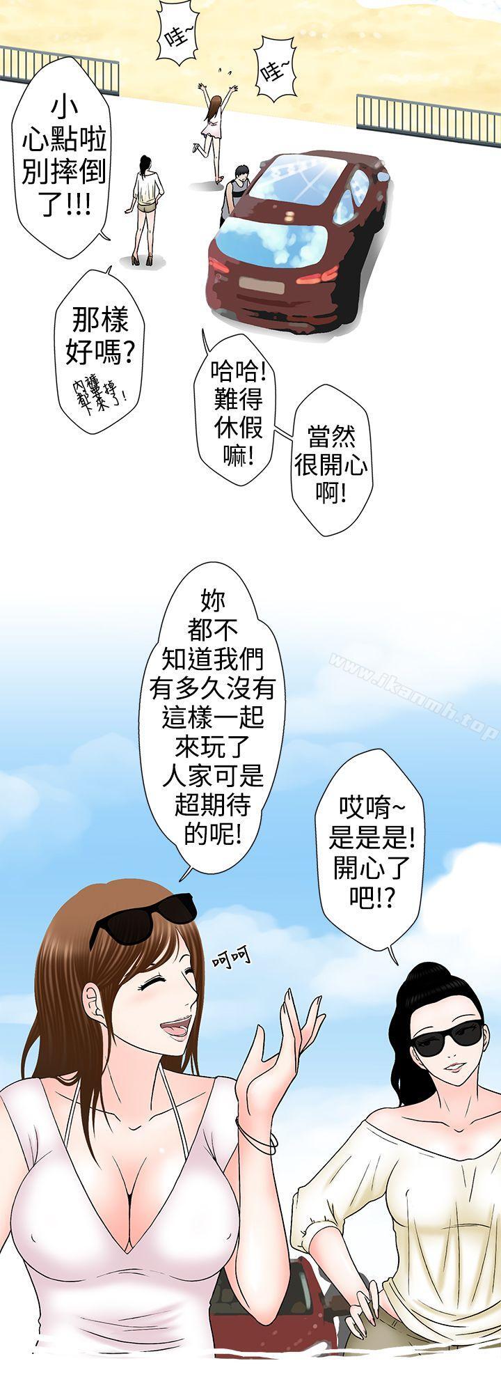 漫画韩国 想入非非   - 立即阅读 想入非非 姐夫要放假瞭(上)第3漫画图片