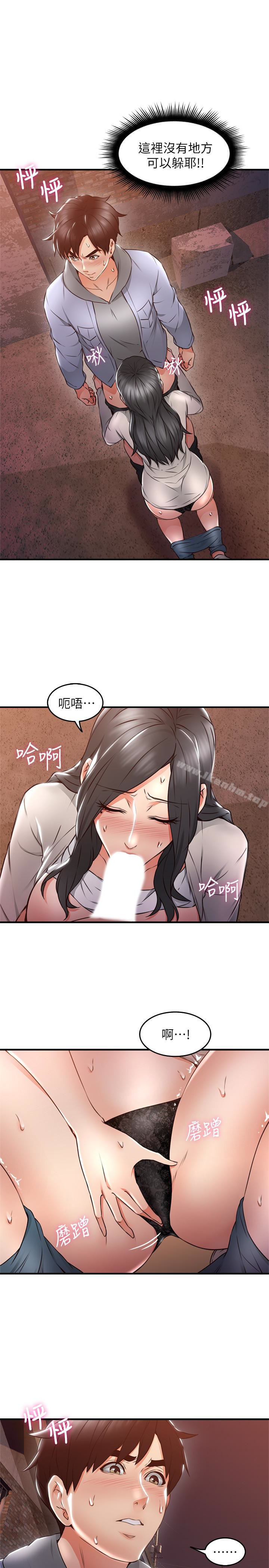 韩漫H漫画 邻居人妻  - 点击阅读 第15话-淫乱的化身 10