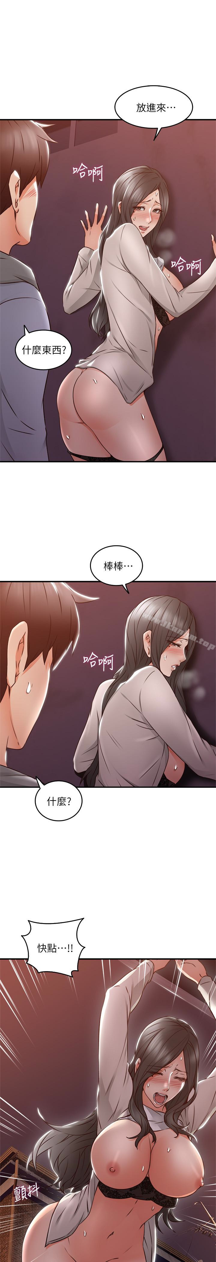 韩漫H漫画 邻居人妻  - 点击阅读 第15话-淫乱的化身 22
