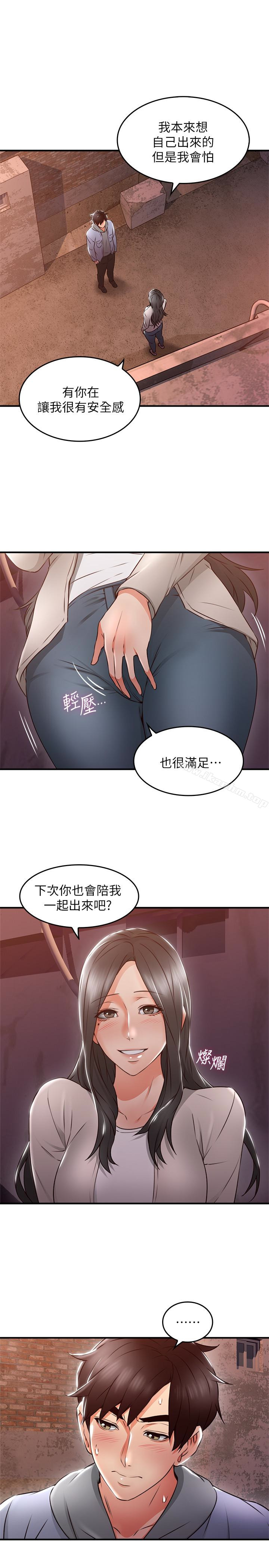 韩漫H漫画 邻居人妻  - 点击阅读 第15话-淫乱的化身 32