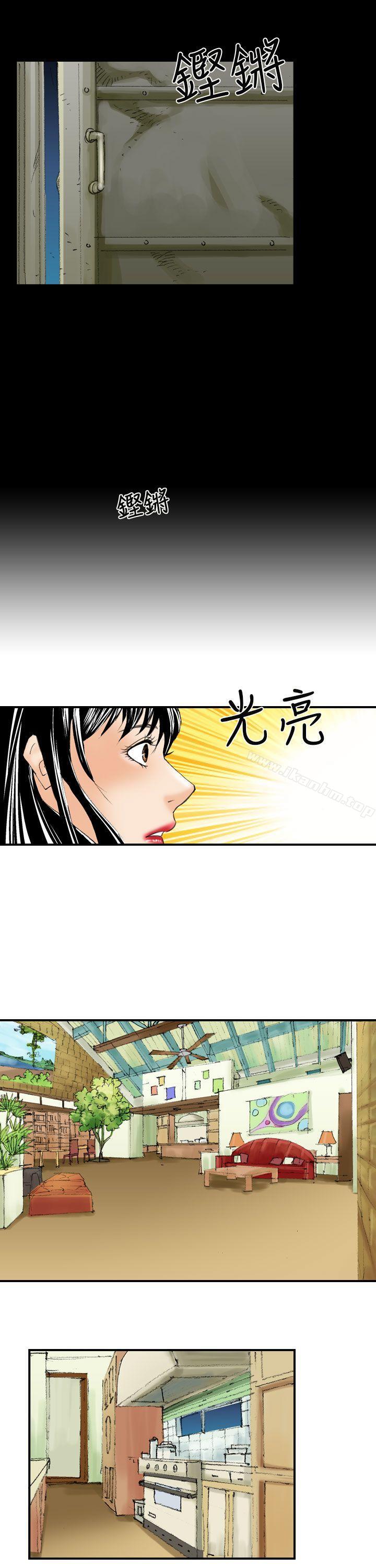 漫画韩国 魔鬼   - 立即阅读 第8話第11漫画图片