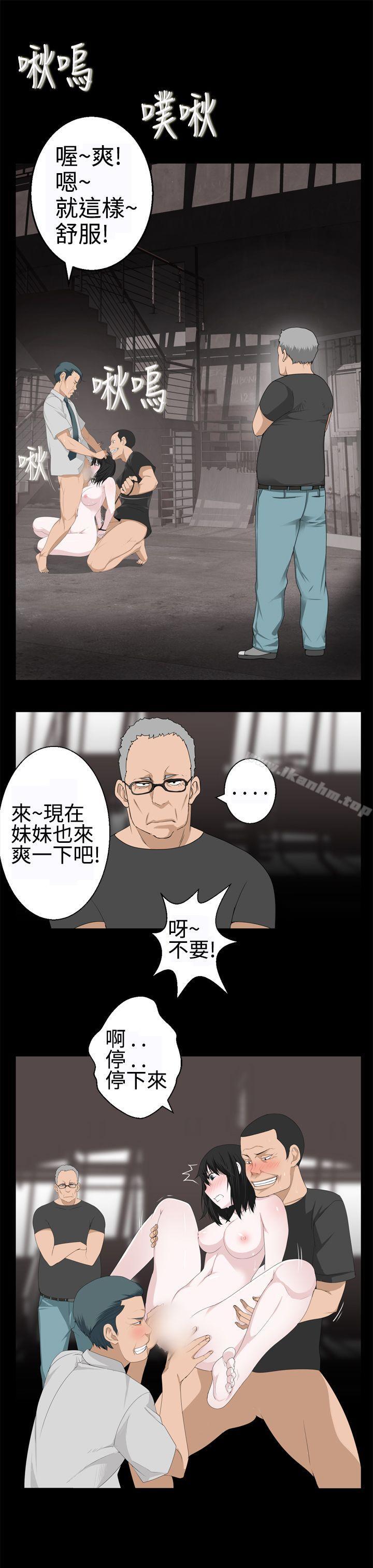 韩漫H漫画 为爱而生 法兰克赵  - 点击阅读 第15话 16