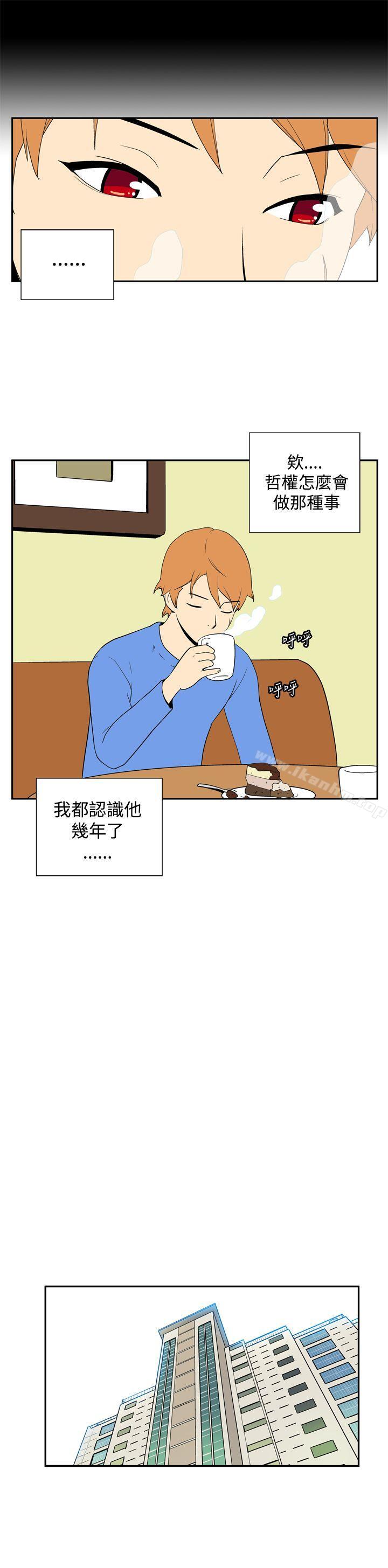 韩漫H漫画 她的秘密空间  - 点击阅读 第四十七话 3