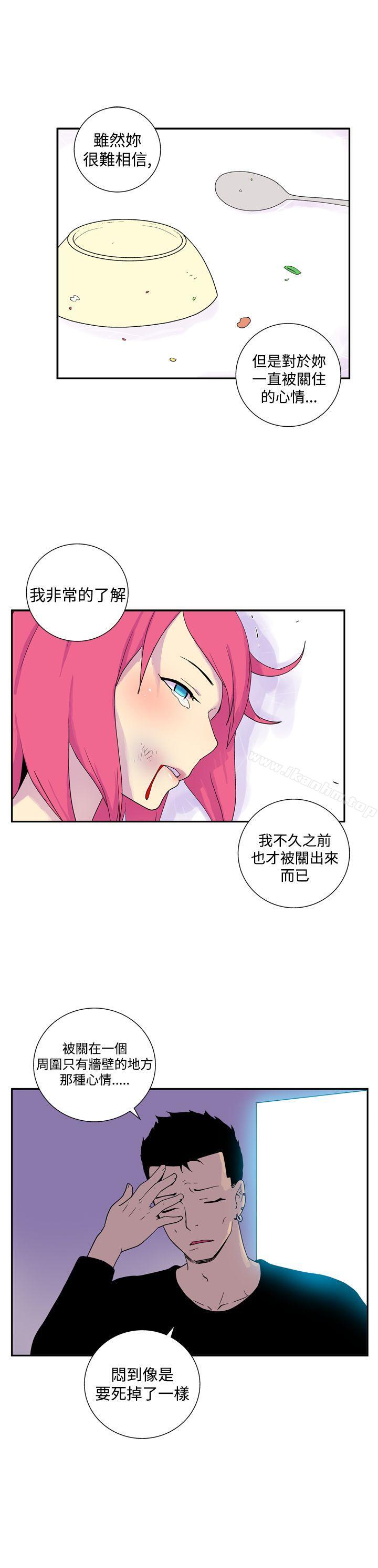 韩漫H漫画 她的秘密空间  - 点击阅读 第四十七话 4