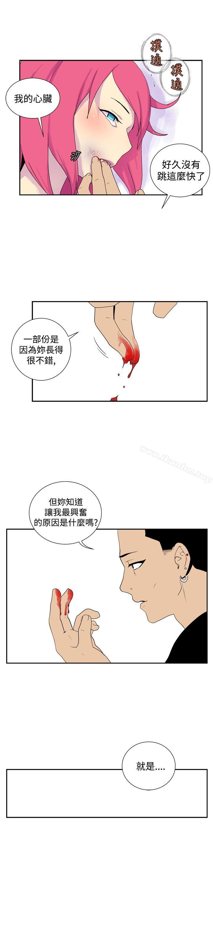 她的秘密空間漫画 免费阅读 第四十七话 7.jpg