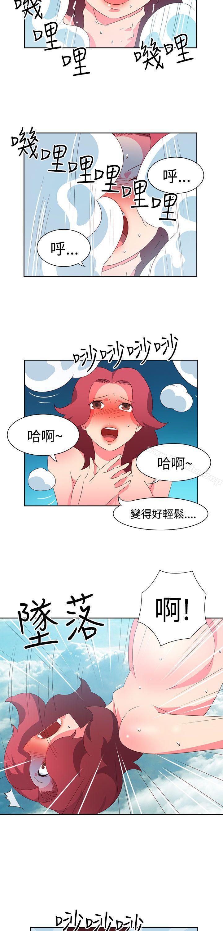 韩漫H漫画 情慾灵药  - 点击阅读 第48话 5