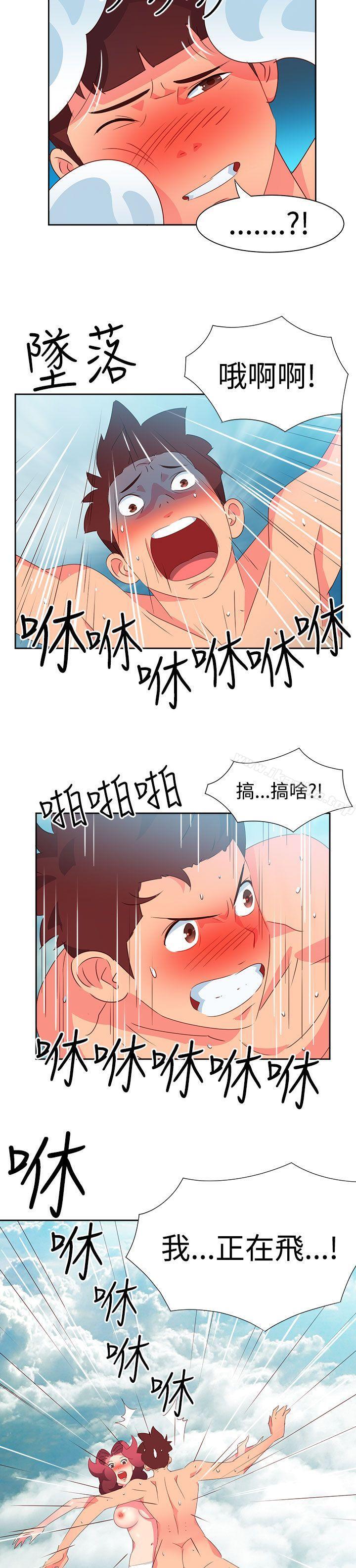 韩漫H漫画 情慾灵药  - 点击阅读 第48话 6