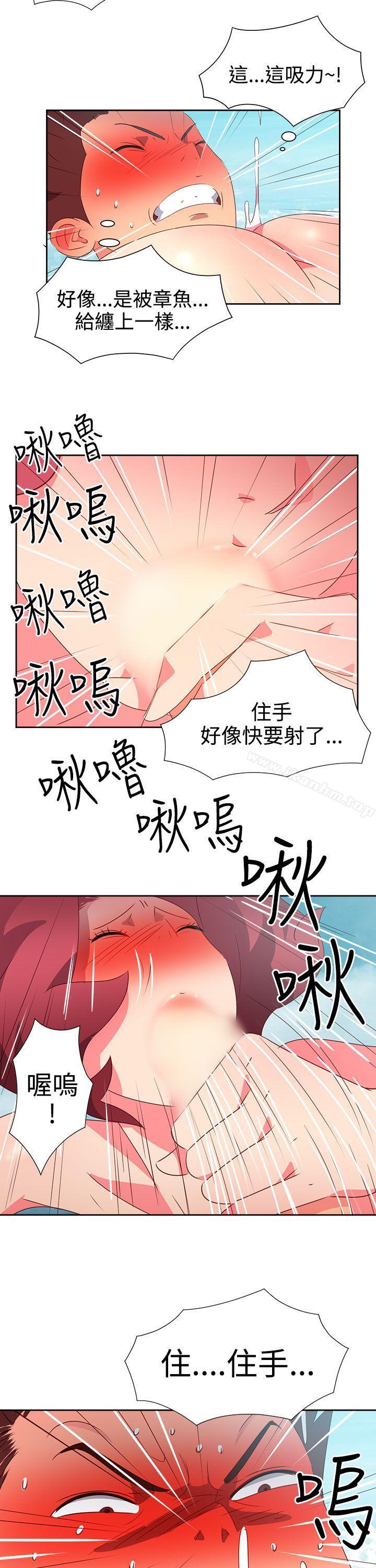 韩漫H漫画 情慾灵药  - 点击阅读 第48话 14