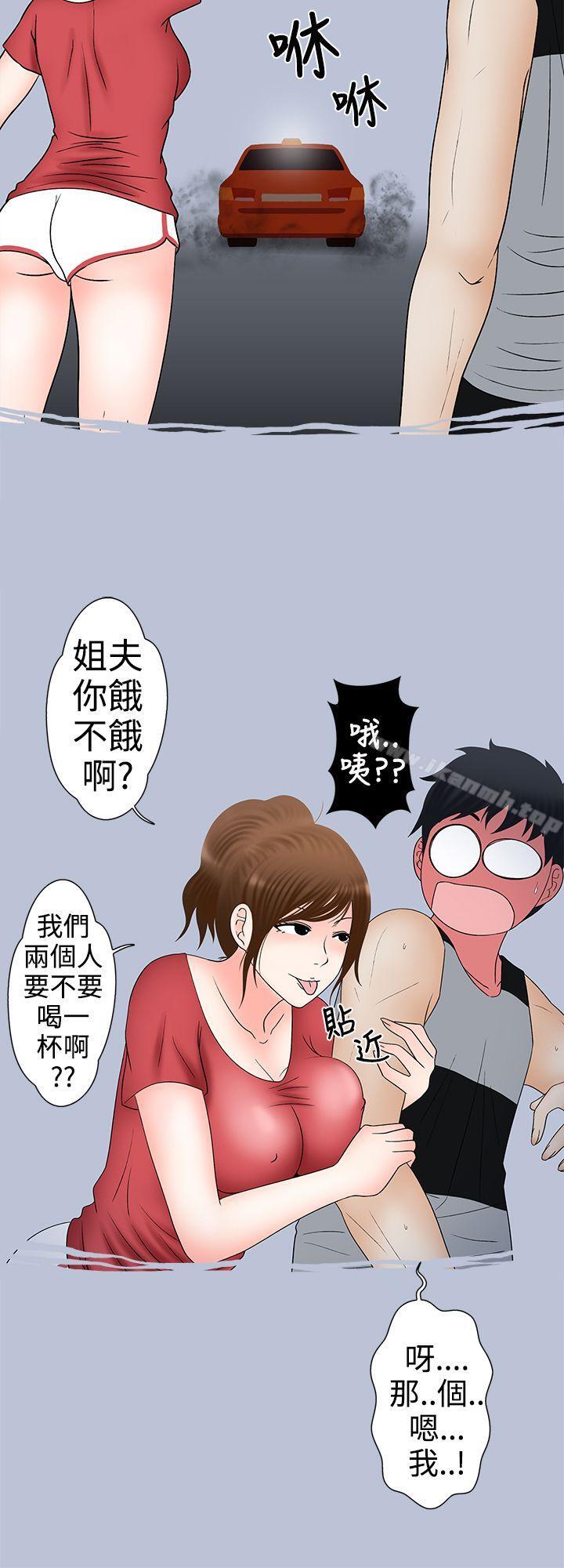 漫画韩国 想入非非   - 立即阅读 想入非非 姐夫要放假瞭(下)第4漫画图片