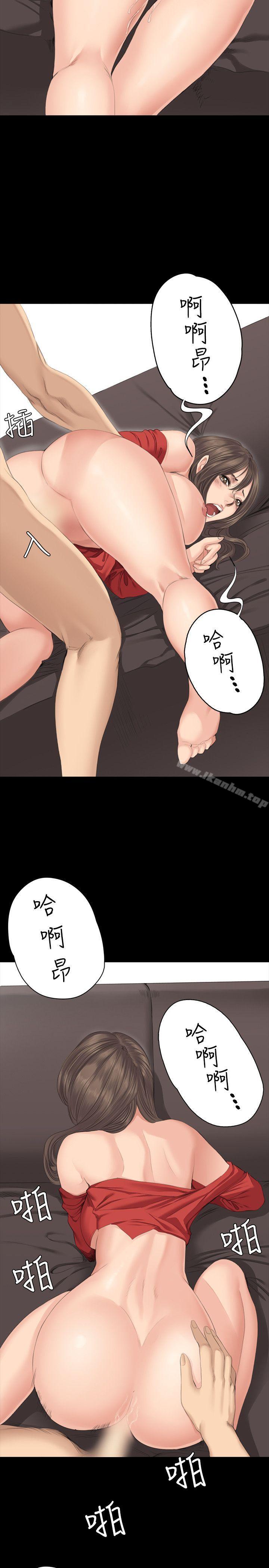 製作人:練習生漫画 免费阅读 第29话 18.jpg