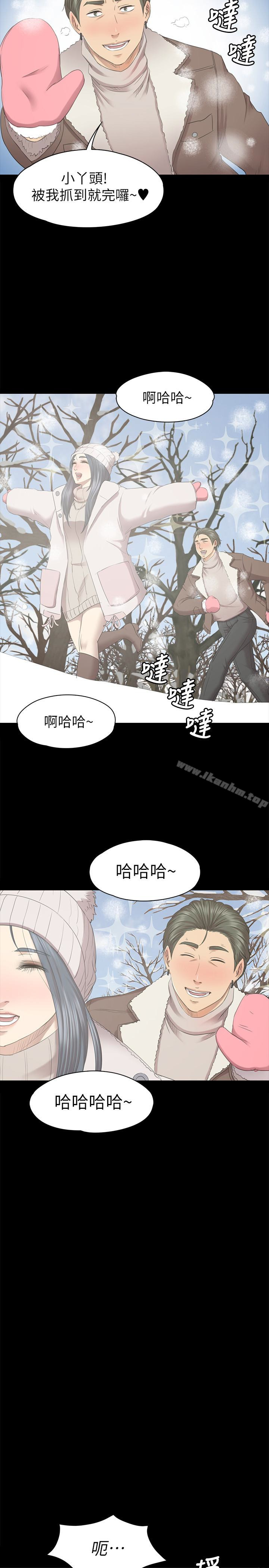 韩漫H漫画 KTV情人  - 点击阅读 第66话-慾火延烧 26