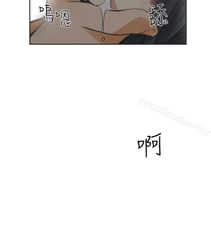 漫画韩国 二十再重來   - 立即阅读 第50話第8漫画图片