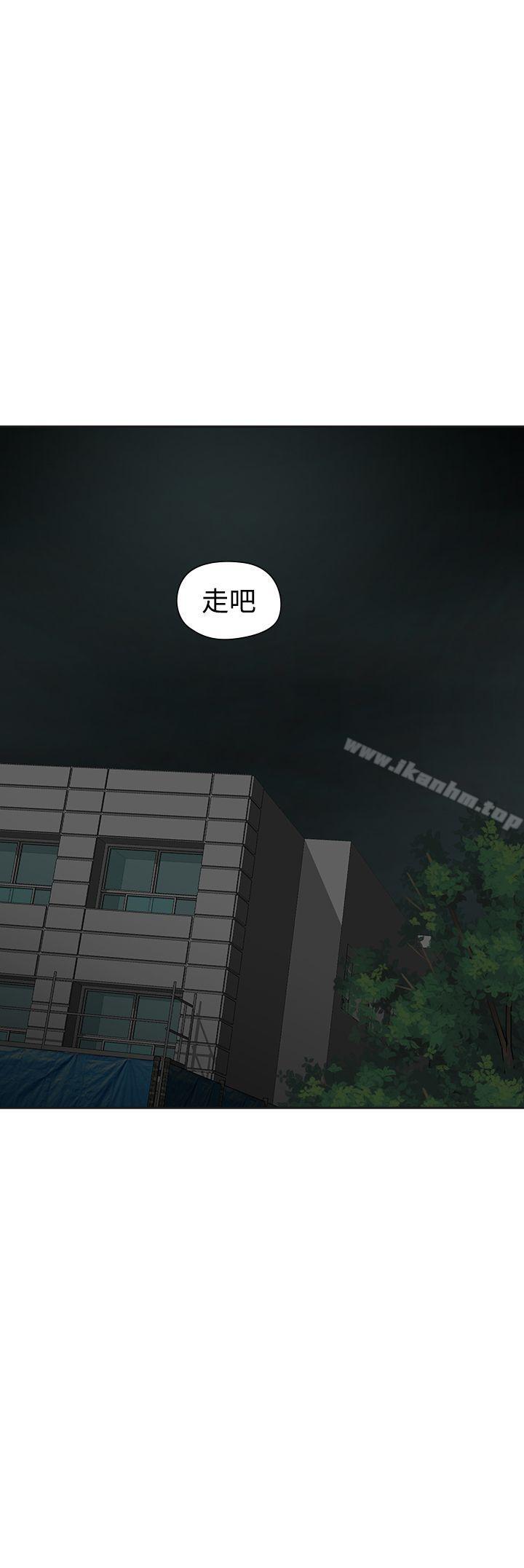 漫画韩国 二十再重來   - 立即阅读 第50話第13漫画图片