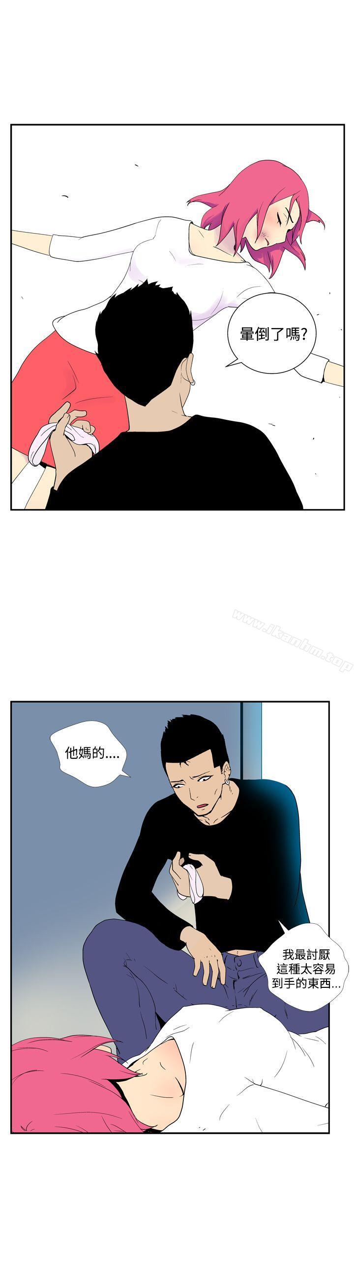 她的秘密空間漫画 免费阅读 第四十八话 5.jpg