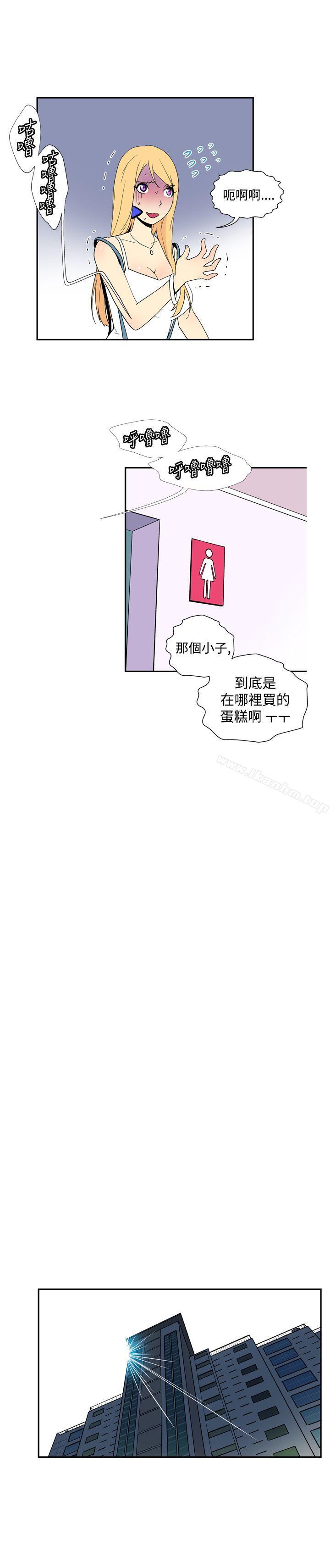 她的秘密空間漫画 免费阅读 第四十八话 7.jpg