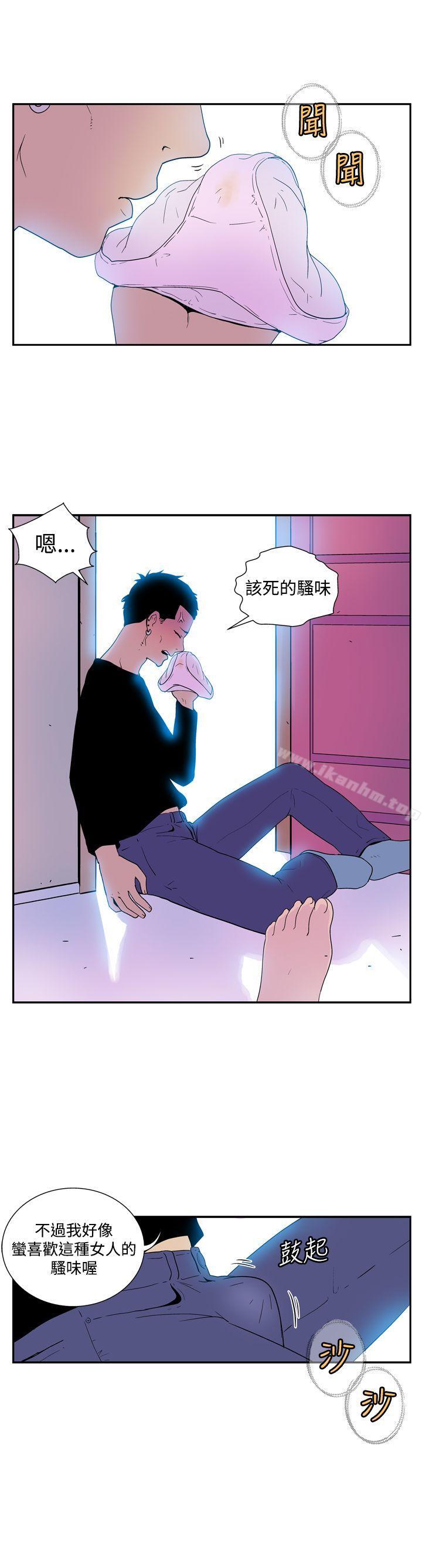 韩漫H漫画 她的秘密空间  - 点击阅读 第四十八话 8