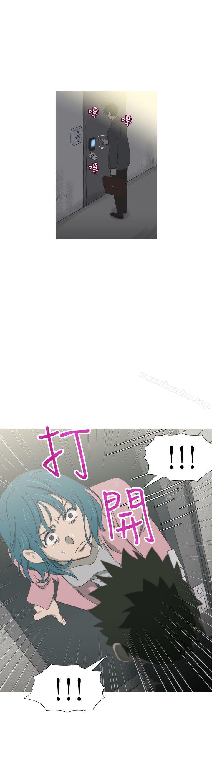 蛇精潮穴 在线观看 第28話 漫画图片15