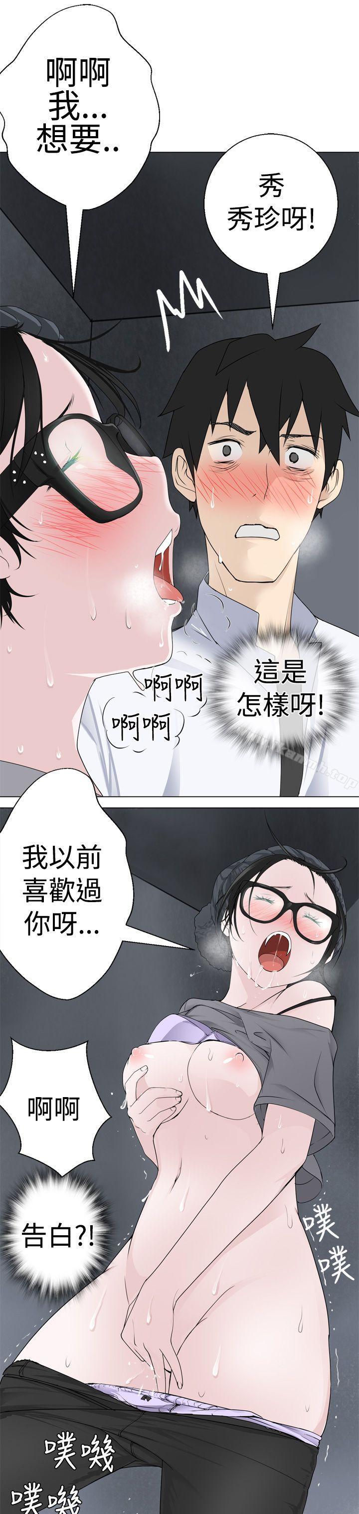 韩漫H漫画 为爱而生 法兰克赵  - 点击阅读 第6话 5