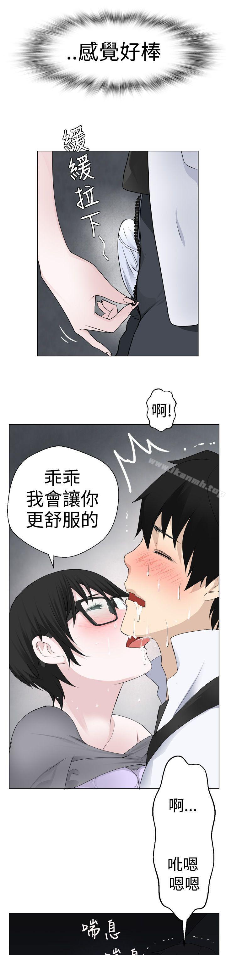 韩漫H漫画 为爱而生 法兰克赵  - 点击阅读 第6话 15