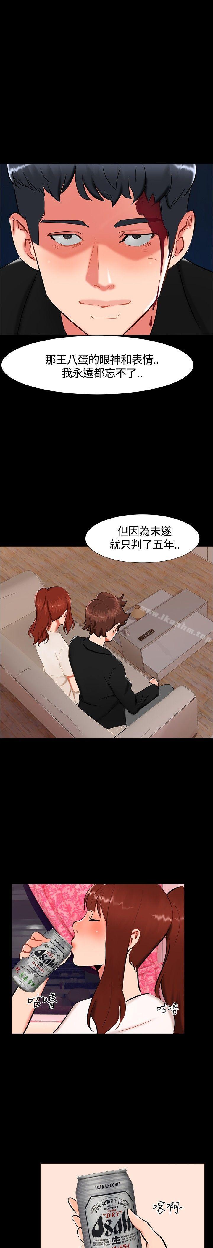 無眠之夜漫画 免费阅读 第19话 11.jpg