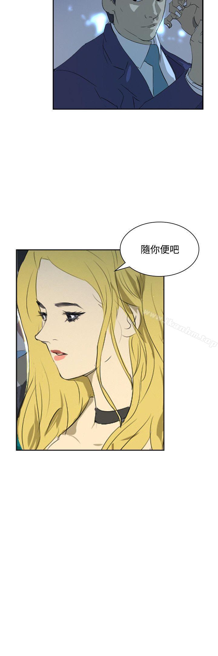 延希(又名美丽蜕变)漫画 免费阅读 第35话 3.jpg