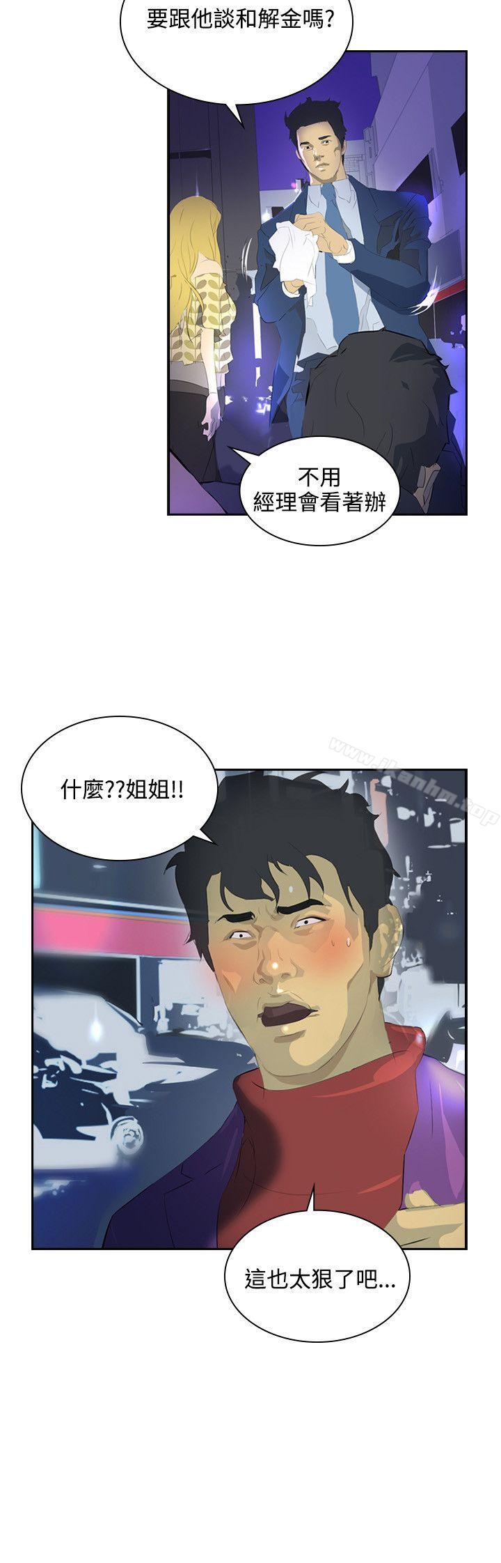 延希(又名美丽蜕变)漫画 免费阅读 第35话 5.jpg