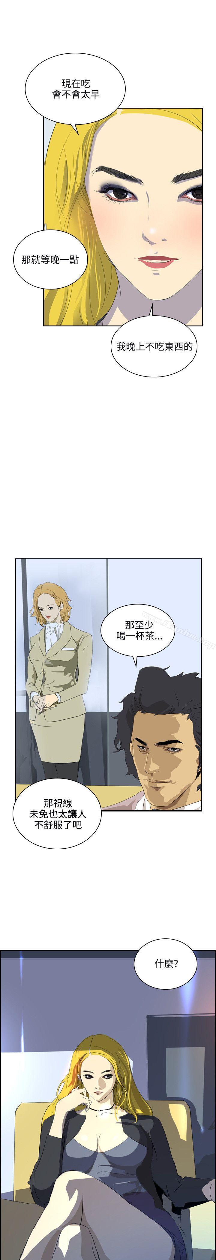 延希(又名美丽蜕变)漫画 免费阅读 第35话 20.jpg