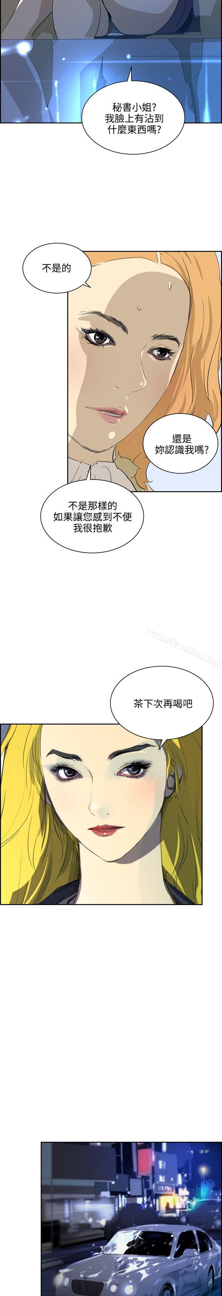 延希(又名美丽蜕变)漫画 免费阅读 第35话 21.jpg