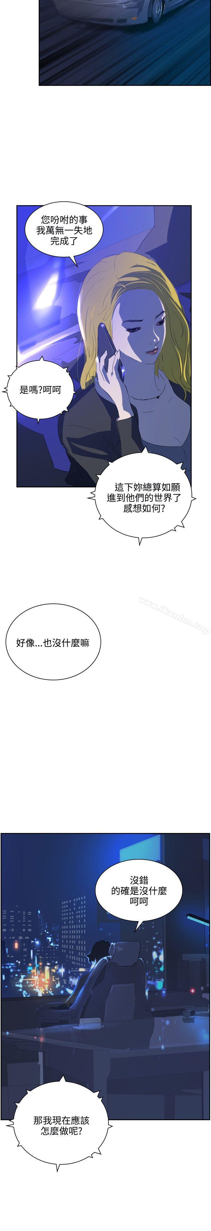 延希(又名美丽蜕变)漫画 免费阅读 第35话 22.jpg