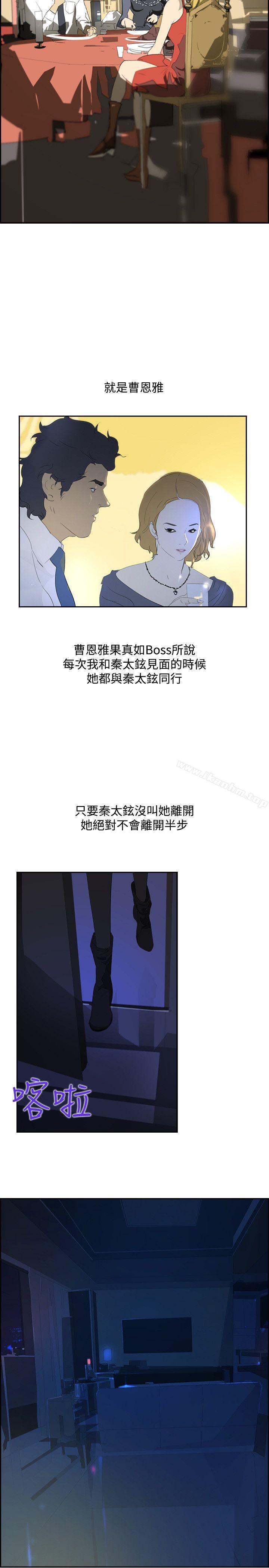 延希(又名美丽蜕变)漫画 免费阅读 第35话 28.jpg