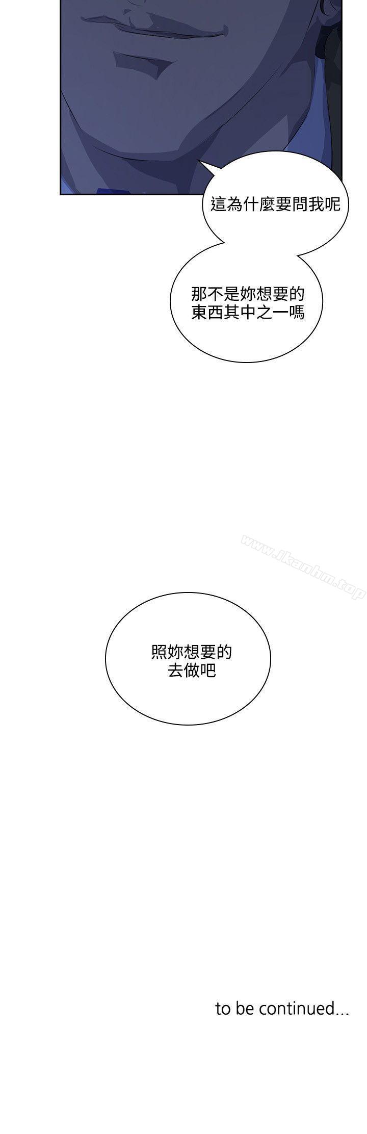 延希(又名美丽蜕变)漫画 免费阅读 第35话 34.jpg