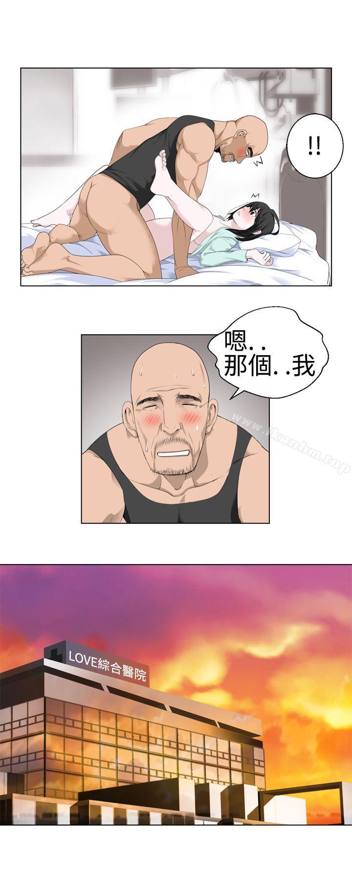 韩漫H漫画 为爱而生 法兰克赵  - 点击阅读 第16话 1