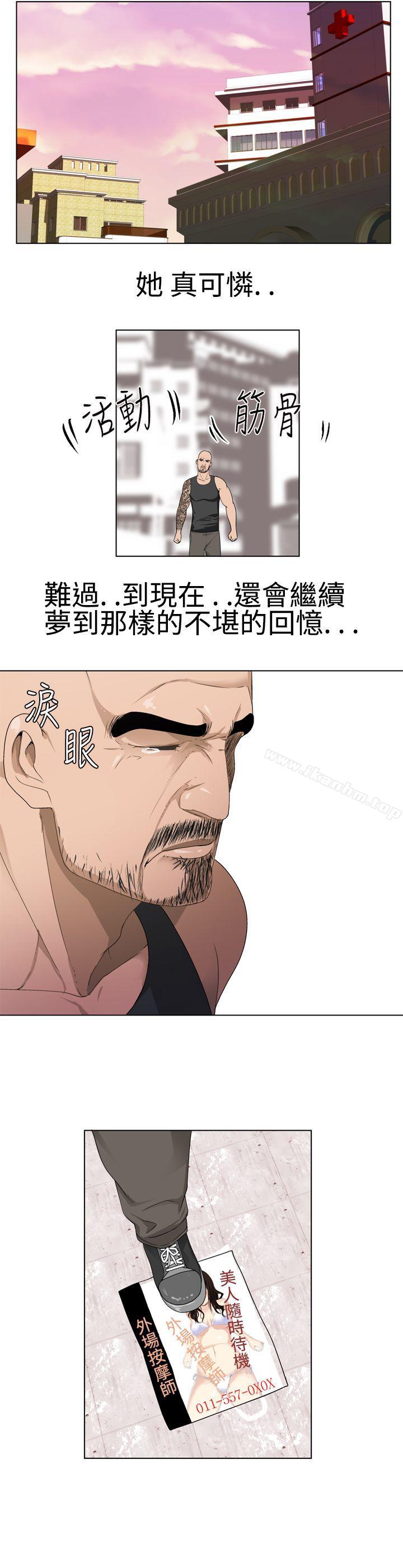 韩漫H漫画 为爱而生 法兰克赵  - 点击阅读 第16话 6