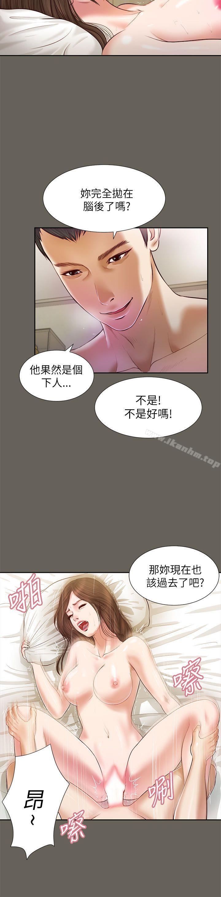 韩漫H漫画 流浪猫  - 点击阅读 第13话 8