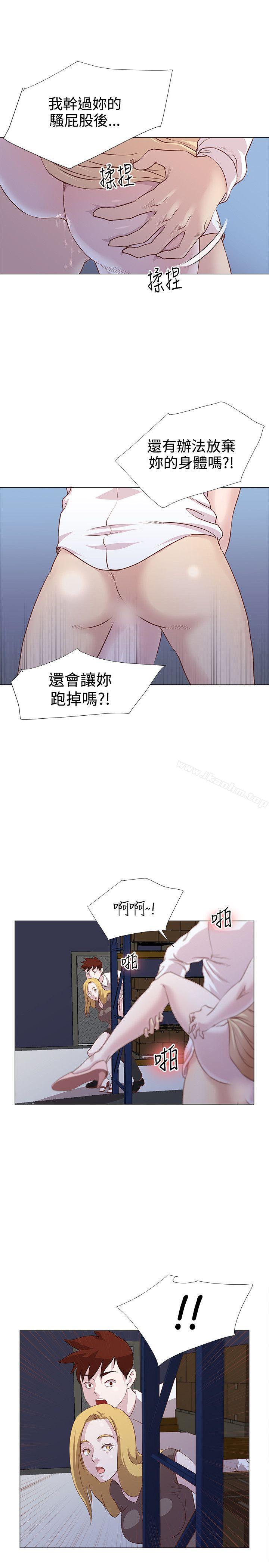 韩漫H漫画 OFFICE TROUBLE  - 点击阅读 第9话 17