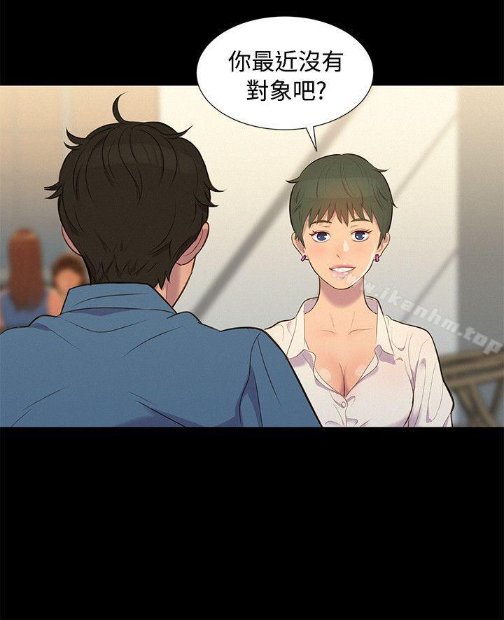 不倫駕訓班 在线观看 第18話 漫画图片9