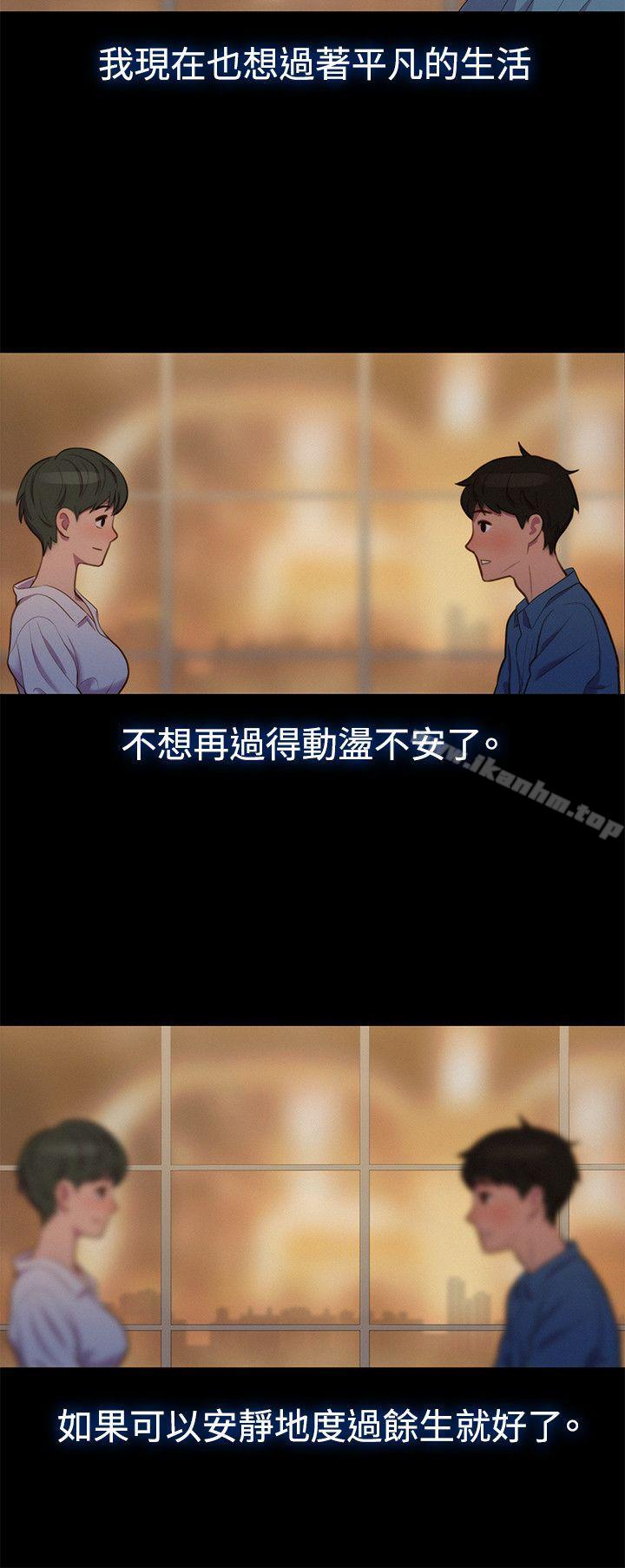 漫画韩国 不倫駕訓班   - 立即阅读 第18話第12漫画图片