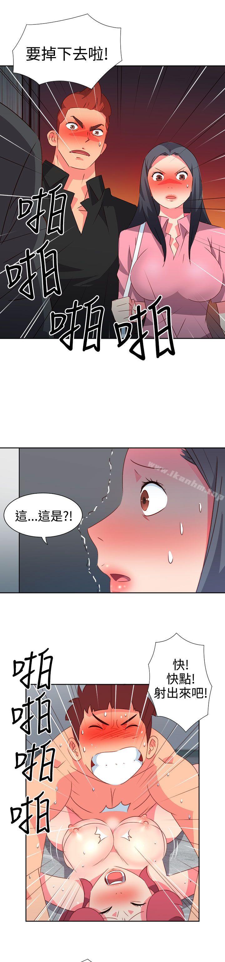 漫画韩国 情慾靈藥   - 立即阅读 第49話第2漫画图片